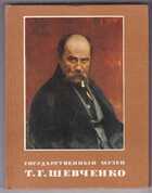 Смотрите обложку книги - предпросмотр