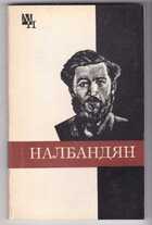 Смотрите обложку книги - предпросмотр
