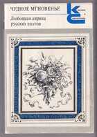 Смотрите обложку книги - предпросмотр