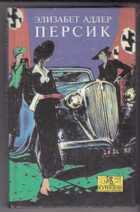 Смотрите обложку книги - предпросмотр