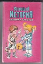 Смотрите обложку книги - предпросмотр