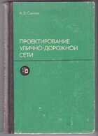 Смотрите обложку книги - предпросмотр