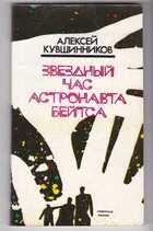 Смотрите обложку книги - предпросмотр