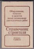 Смотрите обложку книги - предпросмотр