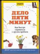 Смотрите обложку книги - предпросмотр