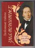 Смотрите обложку книги - предпросмотр