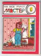 Смотрите обложку книги - предпросмотр