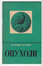 Смотрите обложку книги - предпросмотр