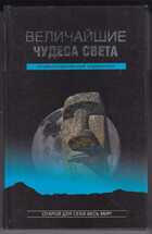 Смотрите обложку книги - предпросмотр