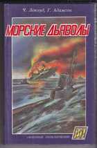 Смотрите обложку книги - предпросмотр