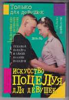 Смотрите обложку книги - предпросмотр