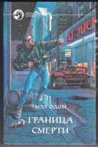 Смотрите обложку книги - предпросмотр