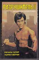 Смотрите обложку книги - предпросмотр