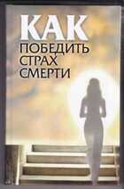 Смотрите обложку книги - предпросмотр