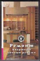 Смотрите обложку книги - предпросмотр