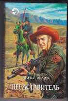 Смотрите обложку книги - предпросмотр