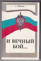 Смотрите обложку книги - предпросмотр