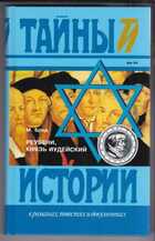 Смотрите обложку книги - предпросмотр