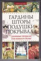Смотрите обложку книги - предпросмотр