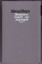 Смотрите обложку книги - предпросмотр