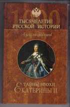 Смотрите обложку книги - предпросмотр