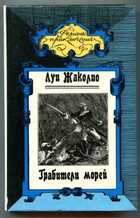 Смотрите обложку книги - предпросмотр