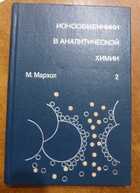 Смотрите обложку книги - предпросмотр