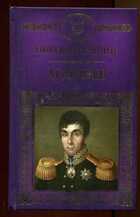 Смотрите обложку книги - предпросмотр