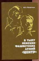 Смотрите обложку книги - предпросмотр