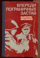 Смотрите обложку книги - предпросмотр