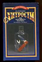 Смотрите обложку книги - предпросмотр