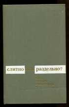 Смотрите обложку книги - предпросмотр
