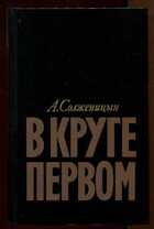 Смотрите обложку книги - предпросмотр
