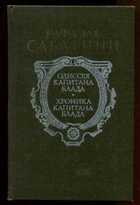 Смотрите обложку книги - предпросмотр