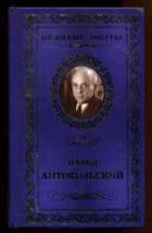 Смотрите обложку книги - предпросмотр