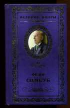 Смотрите обложку книги - предпросмотр