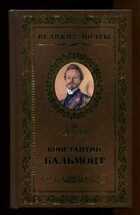 Смотрите обложку книги - предпросмотр