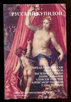 Смотрите обложку книги - предпросмотр