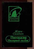 Смотрите обложку книги - предпросмотр