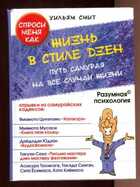 Смотрите обложку книги - предпросмотр