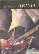 Смотрите обложку книги - предпросмотр