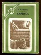 Смотрите обложку книги - предпросмотр