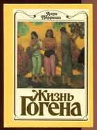 Смотрите обложку книги - предпросмотр