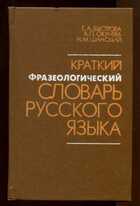 Смотрите обложку книги - предпросмотр