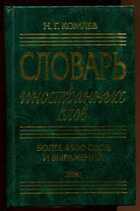 Смотрите обложку книги - предпросмотр