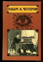 Смотрите обложку книги - предпросмотр