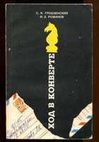 Смотрите обложку книги - предпросмотр