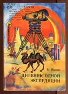 Смотрите обложку книги - предпросмотр