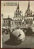 Смотрите обложку книги - предпросмотр