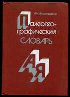 Смотрите обложку книги - предпросмотр